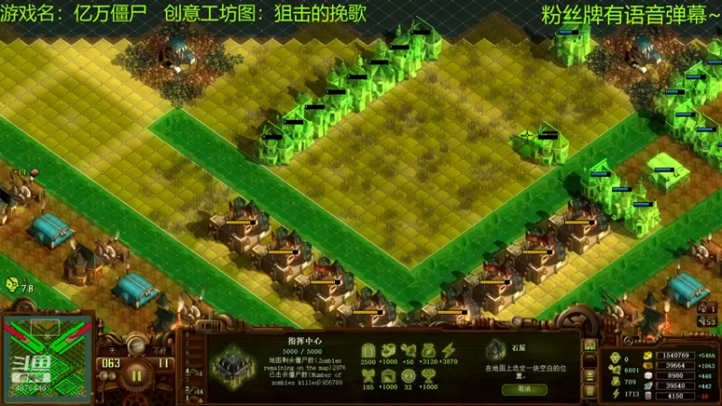 【2021-09-28 21点场】啊咿悠：亿万僵尸 狙击的挽歌