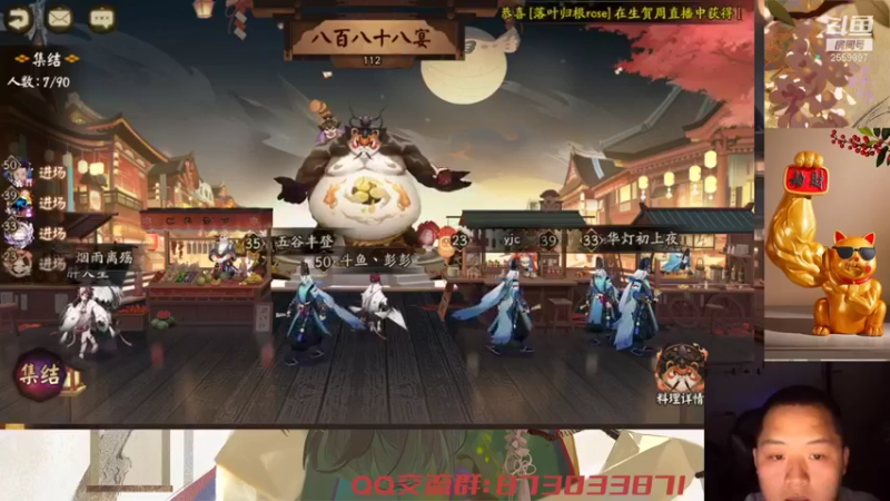 【2021-09-29 19点场】有块儿腹肌的彭彭：新区肝999呀