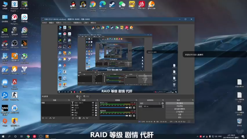 【2021-09-29 08点场】FreedomVolcano：今天又是充满希望的一天 8537372