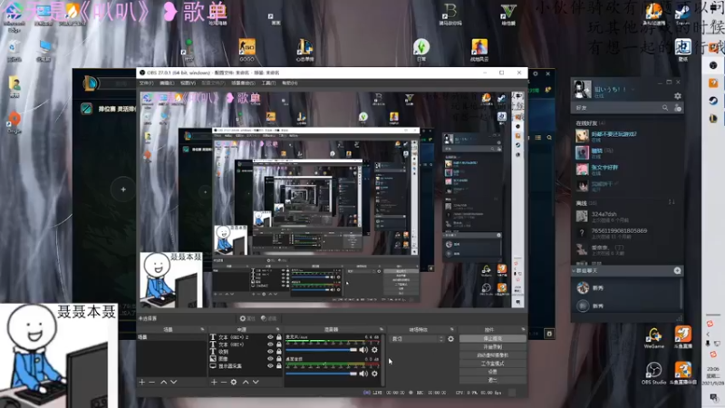 【2021-09-28 20点场】聂聂绝不空砍：聂聂:先L再骑砍