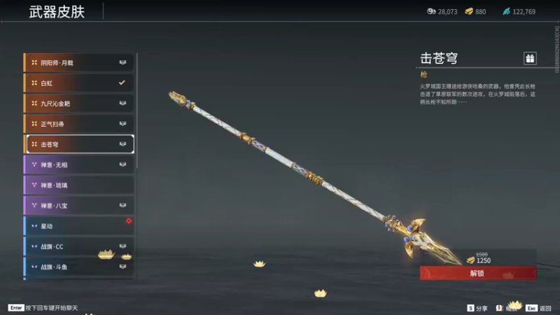 【2021-09-28 12点场】蓝天Bsky：天人榜斗鱼前十！训练赛冲呀