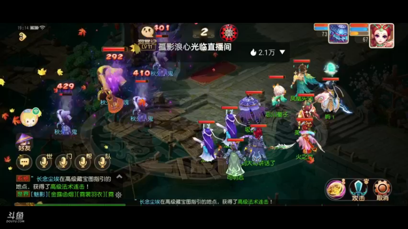 【2021-09-28 19点场】火之小俊：新服山海有约
