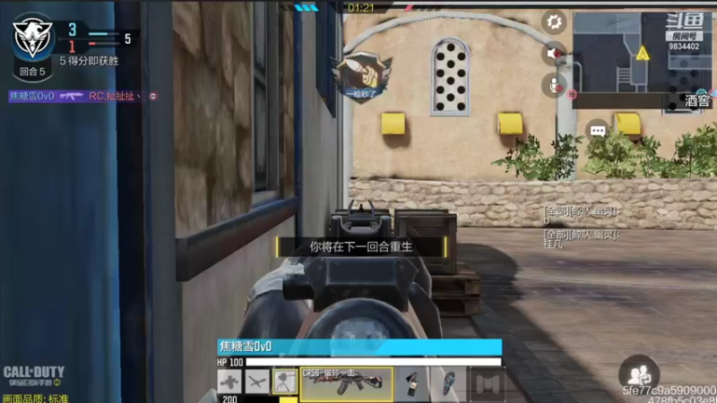 【2021-09-28 14点场】她是落花吗：CODM最后的深情