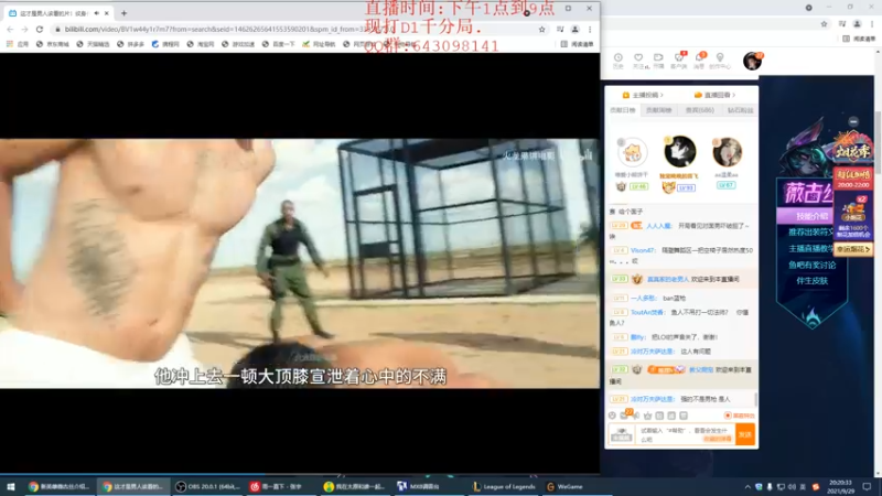 【2021-09-29 20点场】LOL丶摇摆：D1千分局.目标王者!目前1060分!