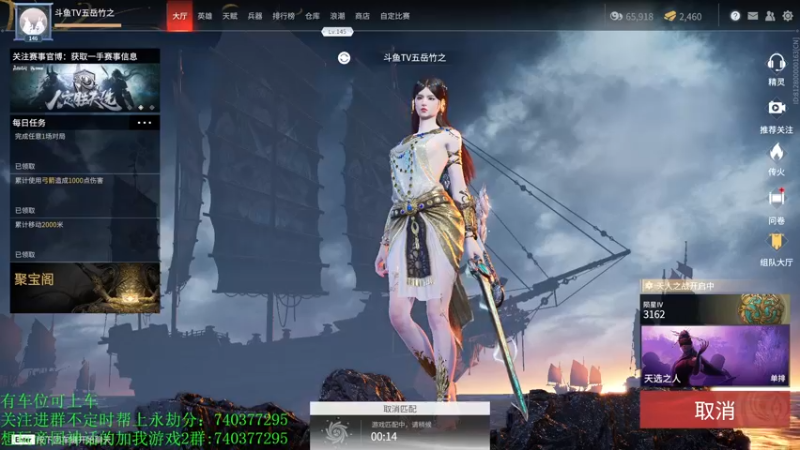 【2021-09-28 20点场】五岳竹之：【五岳竹之】单排上分苟一点