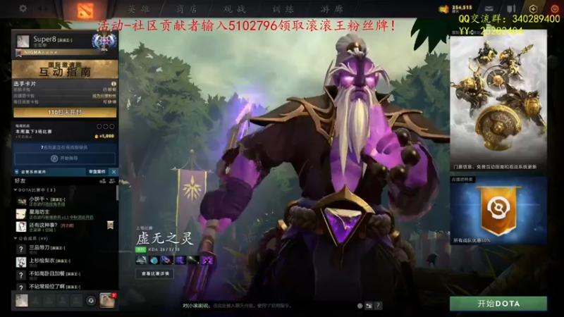 【2021-09-29 13点场】滚滚滚丶灬：秘境奇兵～5102796
