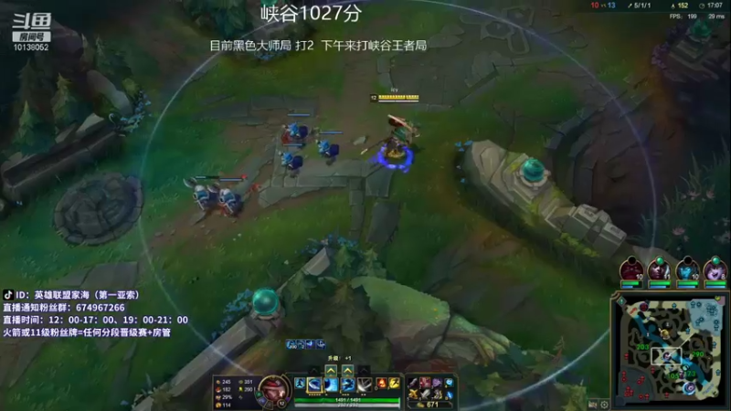 【2021-09-29 11点场】家海z：峡谷千分王者亚索黑色大师局