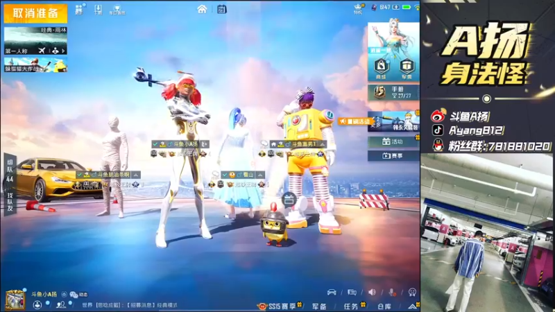 【2021-09-29 19点场】A扬丷：《4LOGO海岛把把鸡》