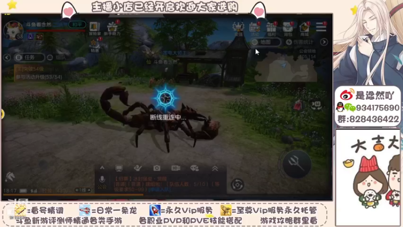 【2021-09-29 18点场】淰然乀：一个飞机帮肝所有