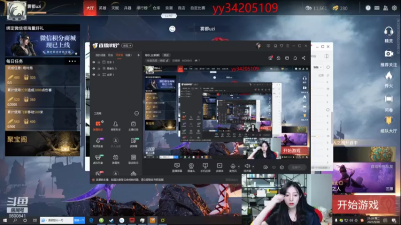 【2021-09-28 21点场】田喽喽：等队友啊啊