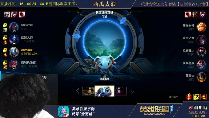 【2021-09-29 00点场】西瓜太浪xx：钻石 皎月  帅 18 18 180