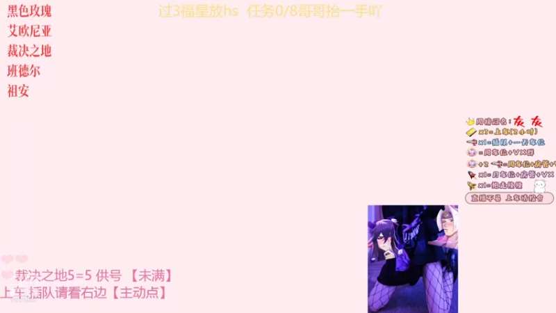 【2021-09-26 03点场】挽挽小妖怪：哥哥就这里叭不要划了 呜呜呜