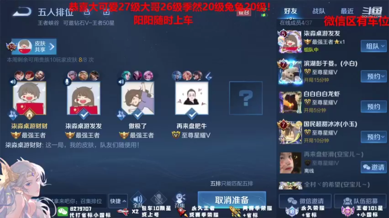 【2021-09-28 21点场】绪伦gg：绪伦：全英雄双系统解决一切上分问题！