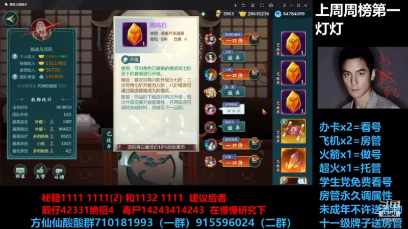 【2021-09-28 23点场】方方方仙仙：方乾   哈哈哈哈 我终于回来了