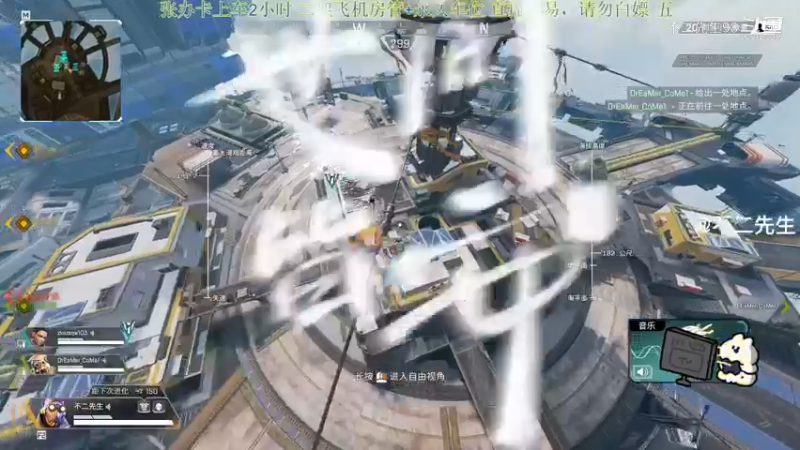 APEX英雄：哎呀 这个兰伯特他是不是踩着风火轮再跑