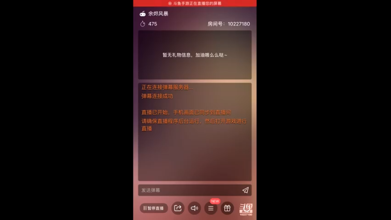 【2021-09-28 20点场】蓝精灵YonHen：余烬的风暴！