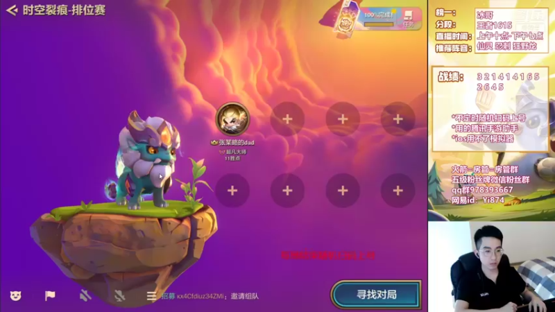 【2021-09-26 10点场】阿豪ei：1600+新版教学！7421029