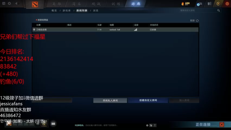 【2021-09-29 03点场】棋迷iluhr：能成为我的砖石粉丝吗,连续直播第58天