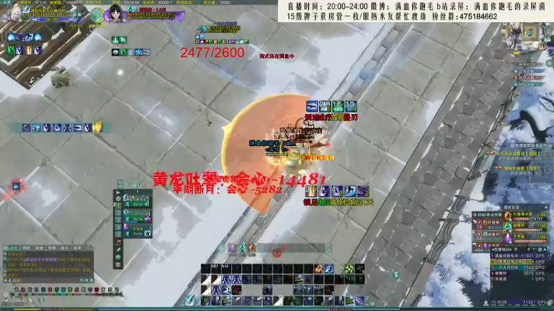 【2021-09-29 00点场】卷毛毛毛丶：【霸刀视角】先分析一波技改，然后竞技！