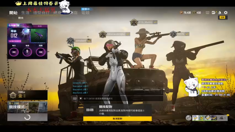 【2021-09-29 03点场】小徐813：轻语集团 千场kd6.0