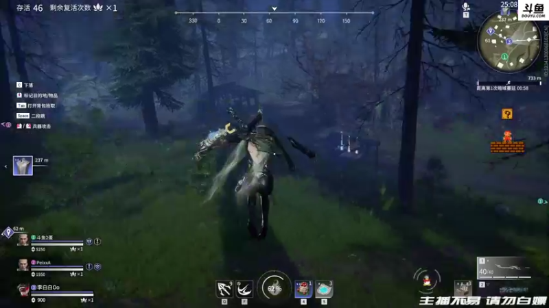 【2021-09-28 01点场】李白白Oo：【李白】来不及白给啦