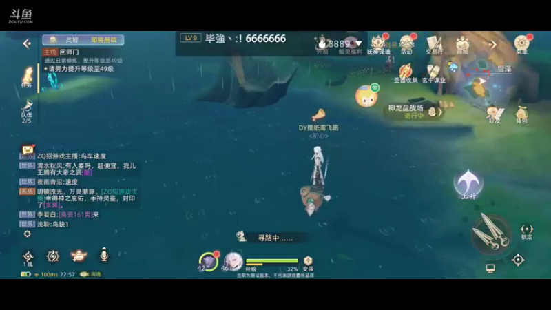 【2021-09-27 22点场】纸鸢飞路：玄中记，开搞。