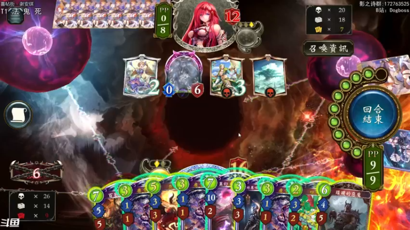 【2021-09-28 21点场】Dogboss：新版本 它lei了。 826731