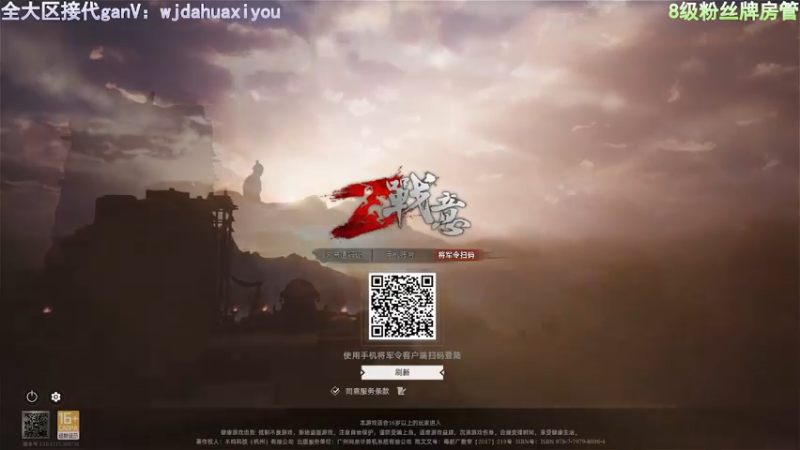 【2021-09-27 11点场】神罚丶白袍小将：▲白袍▲下赛季想25找我