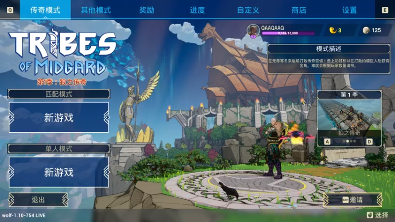 【2021-09-28 23点场】LGDxiye：玩会tribes of midgard