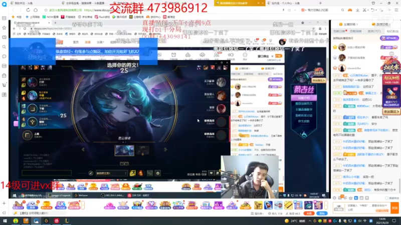 【2021-09-29 14点场】左手吸血鬼QAQ：版本T0吸血鬼 玩就上分