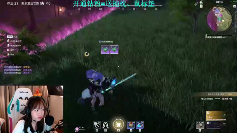 【2021-09-29 19点场】紫琪儿小波霸：深圳邓紫琪：胡桃率先出击！！