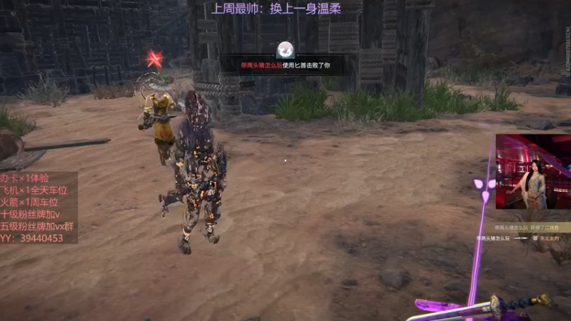 【2021-09-29 02点场】东北女的：【有车位】靠嘴输出