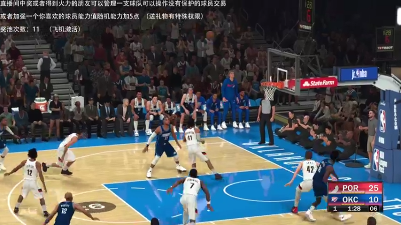 【2021-09-23 23点场】喝不完的可乐：小乐：新游听风者也和NBA2K22