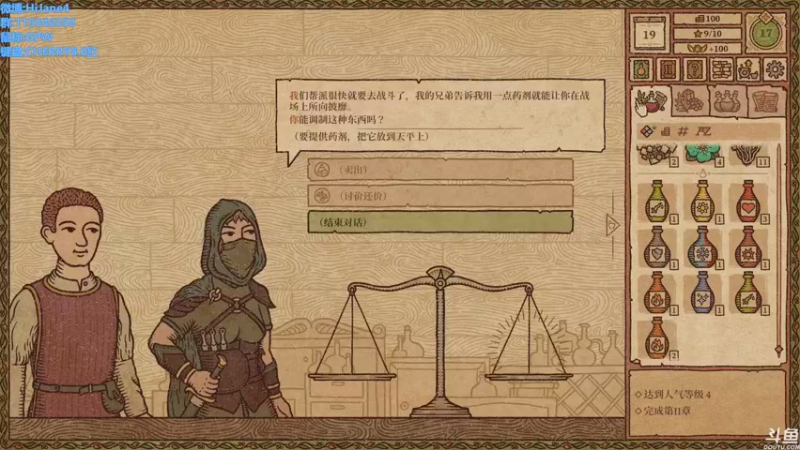 【2021-09-29 04点场】HiJane：没枪的小男孩（ÒωÓױ)