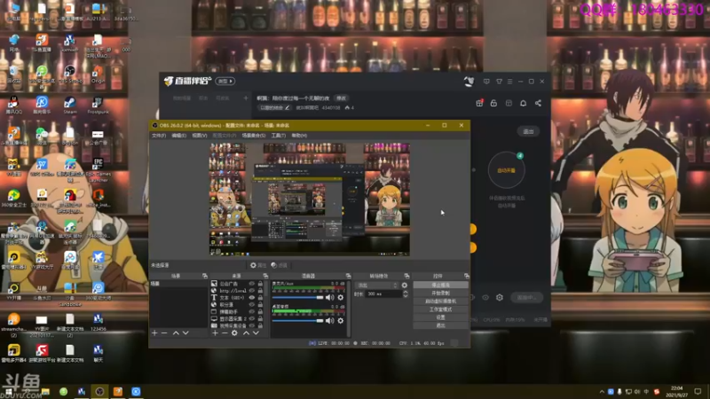 【2021-09-27 22点场】就叫啊翼吧：啊翼：陪你度过每一个无聊的夜