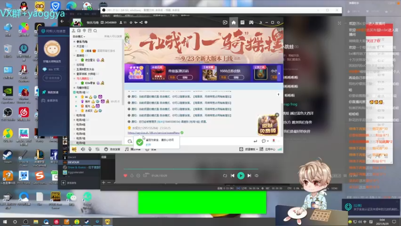 【2021-09-29 00点场】摇摇摇摇光：双坠日匕首战神~！！！