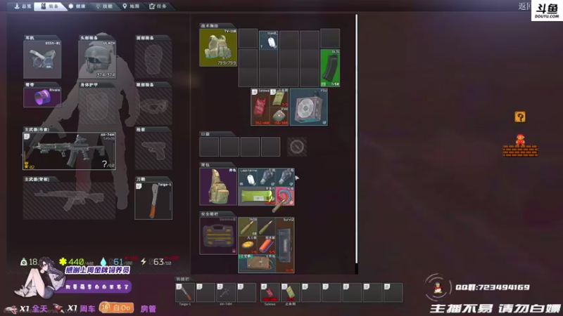 【2021-09-25 00点场】李白白Oo：【李白】一切都是最好的安排