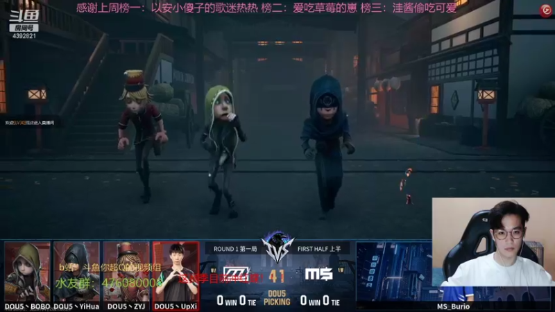 【2021-09-24 19点场】你超Q的：新赛季加油！！下午看比赛