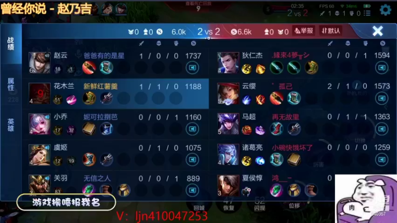 【2021-09-29 09点场】南斗：一台 木兰的神