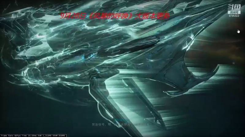 【2021-09-28 09点场】卓哥不忙：星际暖暖横跨钢铁之路
