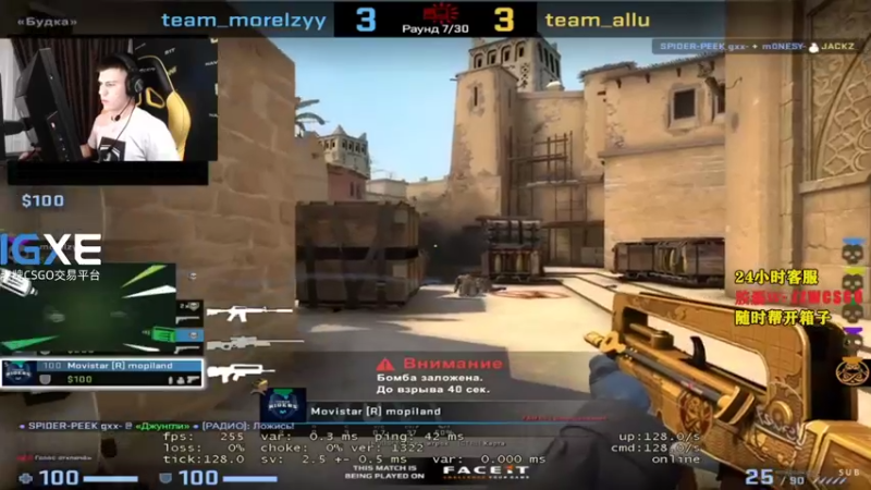【2021-09-29 06点场】CSGO解说伟伟：simple上才艺 晚7解说Navi