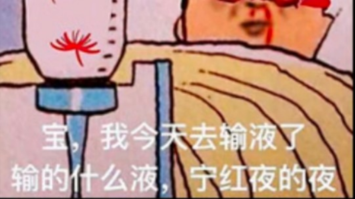 哈哈哈哈哈哈