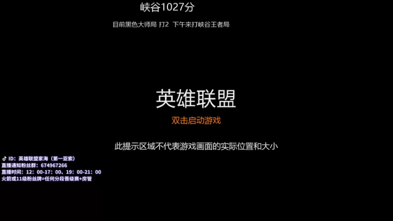 【2021-09-29 14点场】家海z：峡谷千分王者亚索冲国服前20