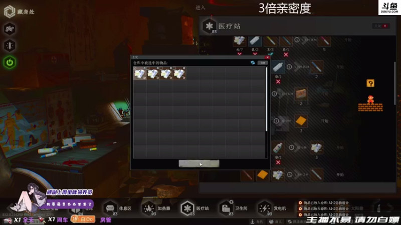 【2021-09-26 18点场】李白白Oo：【李白】双倍亲密度+3倍上限