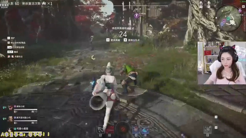 【英雄联盟】不2不叫周淑怡的精彩时刻 20210929 13点场