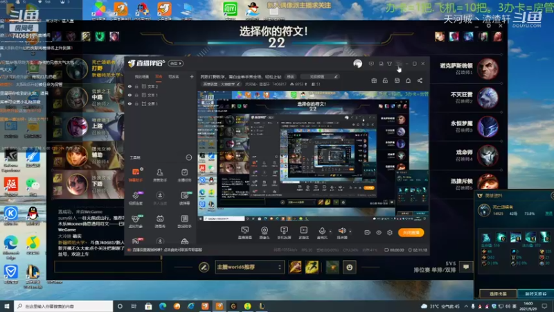 【英雄联盟】 20210929 14点场    逆天改命5杀翻盘局