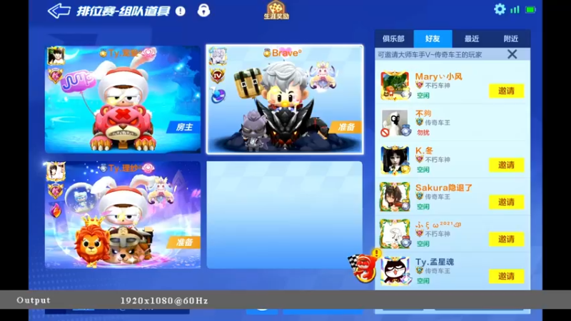 【2021-09-29 00点场】海昌Brave：快乐就完事了 5651714