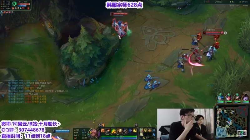 【2021-09-29 17点场】十月船长丶：韩服600点冲王者