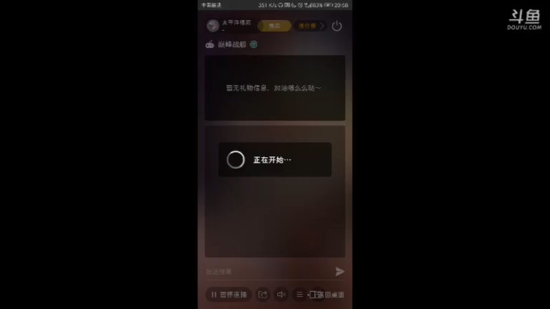 【2021-09-28 20点场】太平洋福泥：最近刷常规
