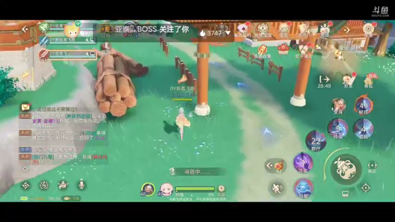 【2021-09-28 07点场】纸鸢飞路：玄中记，开搞。